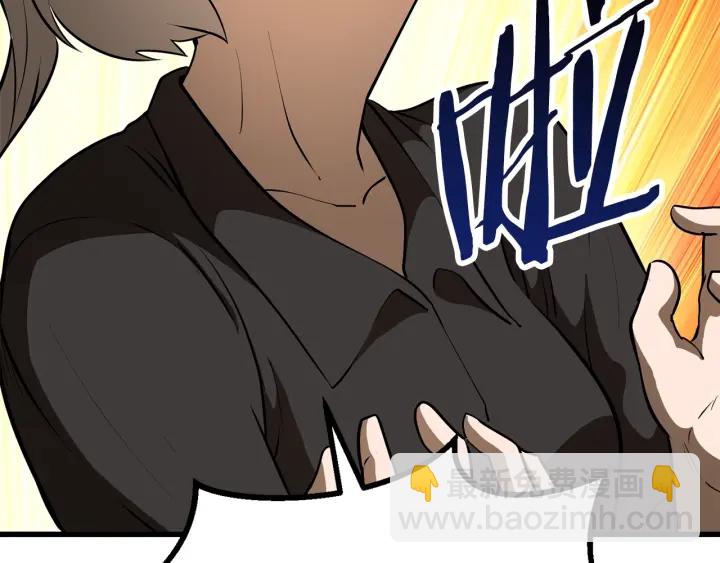 拔劍九億次 - 第80話 悲歡(3/5) - 5