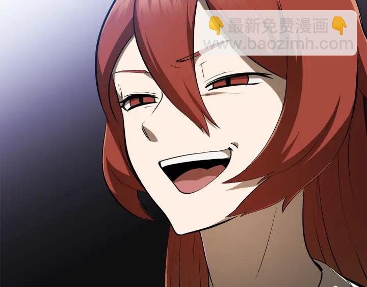 拔劍九億次 - 第80話 悲歡(4/5) - 8