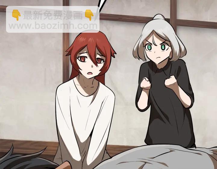 拔劍九億次 - 第80話 悲歡(4/5) - 3