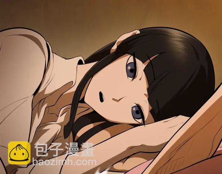 拔劍九億次 - 第80話 悲歡(4/5) - 4