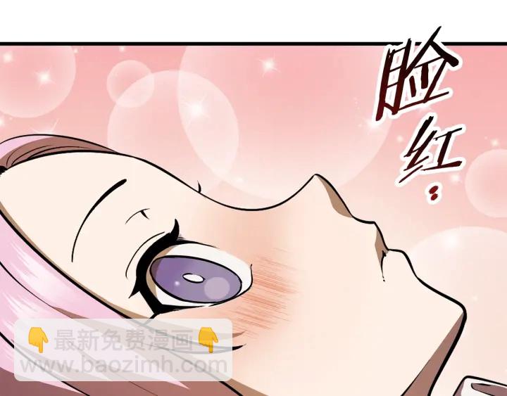 拔劍九億次 - 第80話 悲歡(4/5) - 6