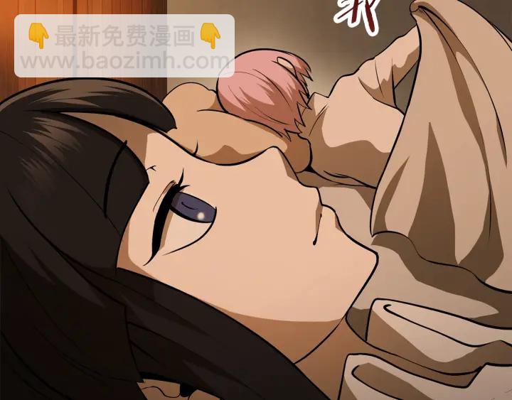 拔劍九億次 - 第80話 悲歡(5/5) - 7