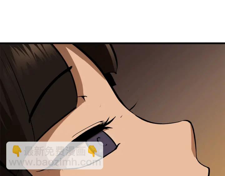 拔劍九億次 - 第80話 悲歡(5/5) - 2