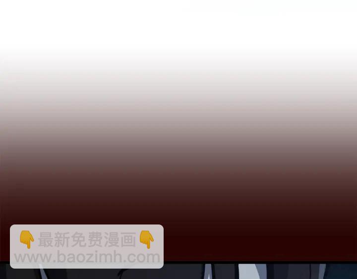 拔劍九億次 - 第80話 悲歡(5/5) - 6