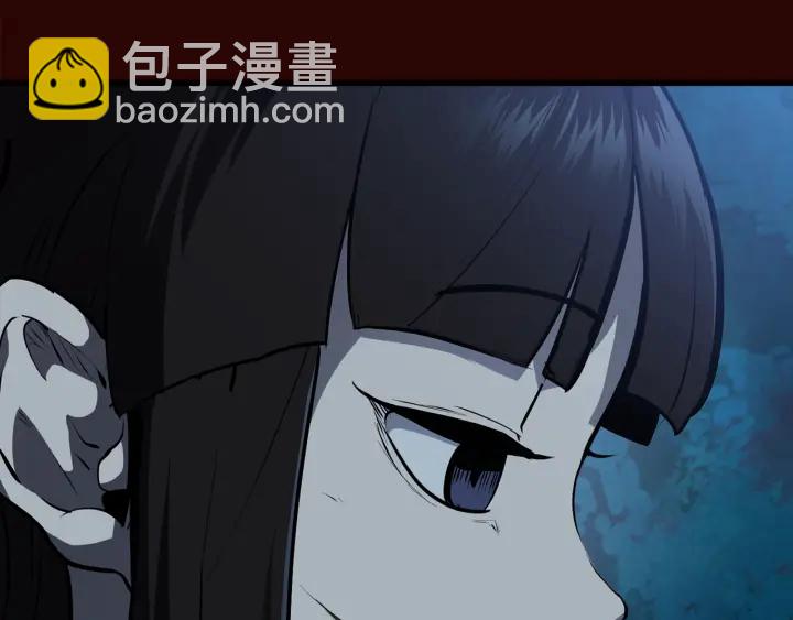 拔劍九億次 - 第80話 悲歡(5/5) - 2