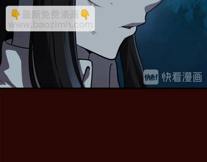 拔劍九億次 - 第80話 悲歡(5/5) - 3