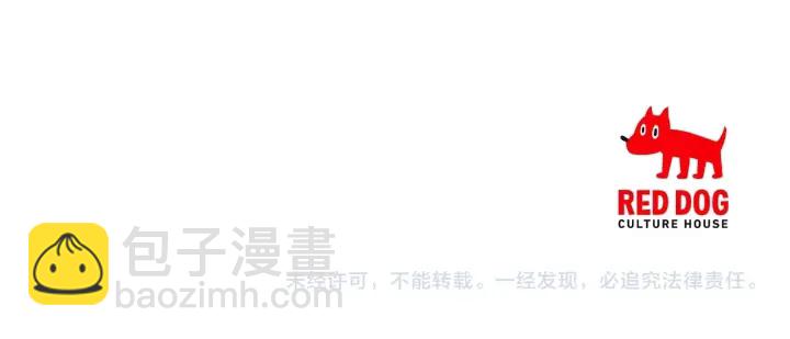 拔劍九億次 - 第80話 悲歡(5/5) - 2