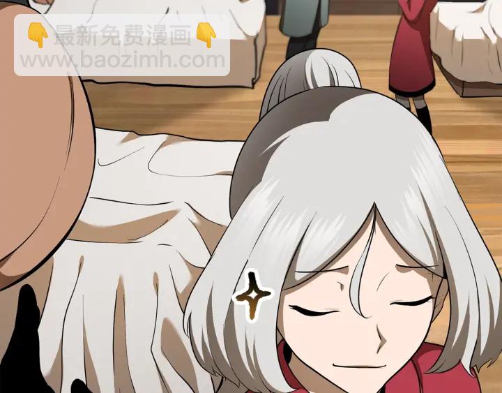 拔劍九億次 - 第80話 悲歡(2/5) - 3