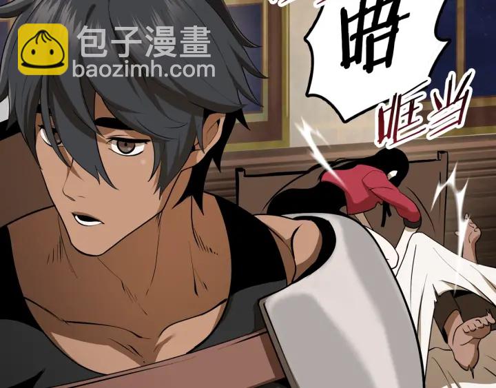 拔劍九億次 - 第80話 悲歡(2/5) - 7