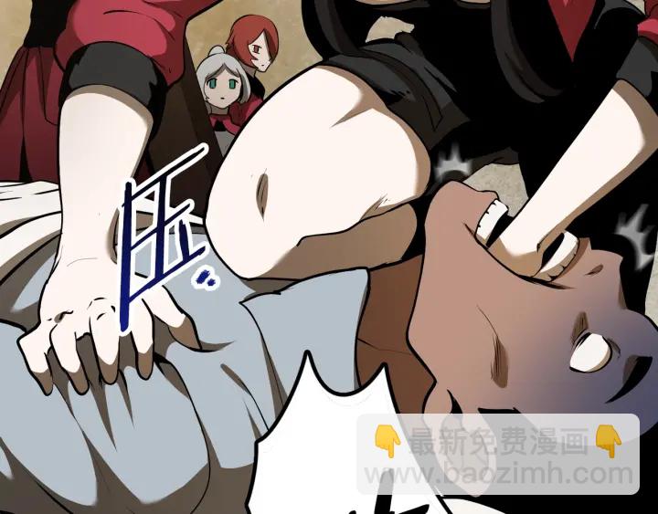 拔劍九億次 - 第80話 悲歡(2/5) - 3