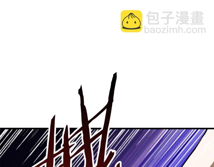 拔劍九億次 - 第80話 悲歡(2/5) - 8