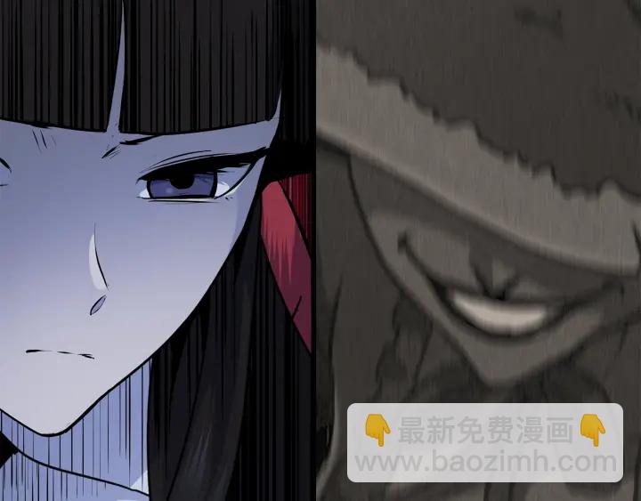 拔劍九億次 - 第82話 升級的寄生蟲(1/6) - 2