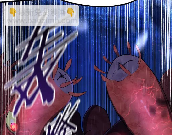 拔劍九億次 - 第82話 升級的寄生蟲(3/6) - 1