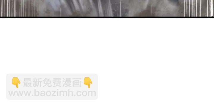 拔劍九億次 - 第82話 升級的寄生蟲(3/6) - 4