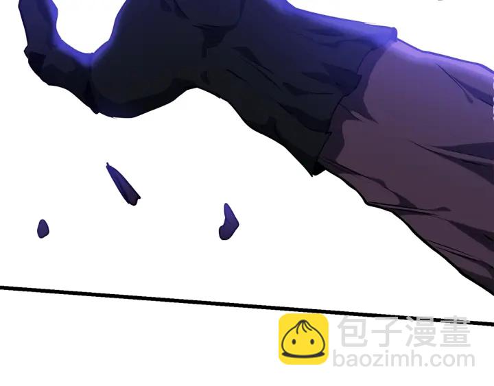 拔劍九億次 - 第82話 升級的寄生蟲(3/6) - 6