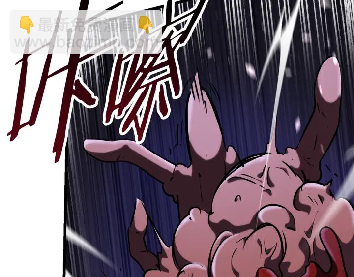 拔劍九億次 - 第82話 升級的寄生蟲(3/6) - 3