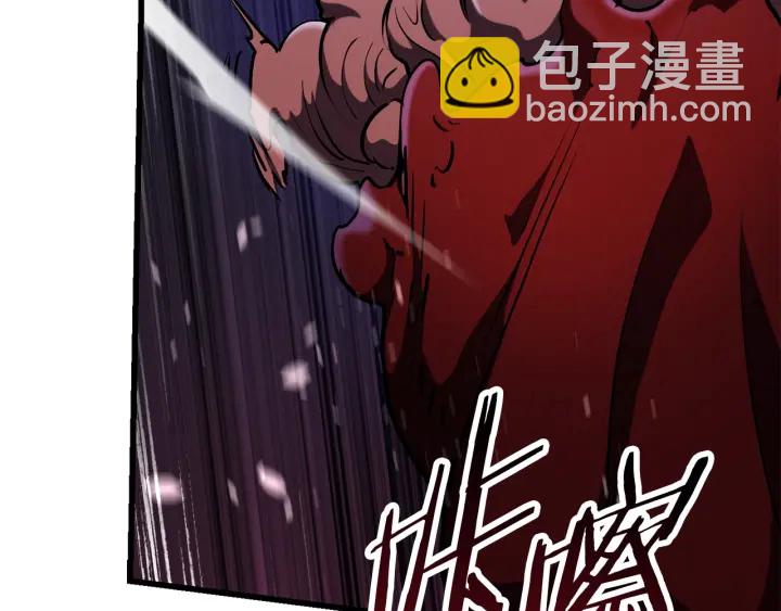 拔劍九億次 - 第82話 升級的寄生蟲(3/6) - 4