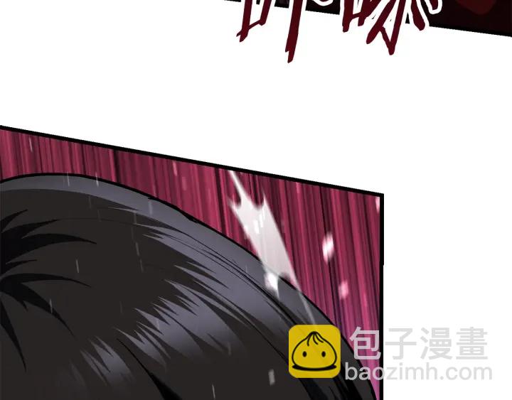 拔劍九億次 - 第82話 升級的寄生蟲(3/6) - 5