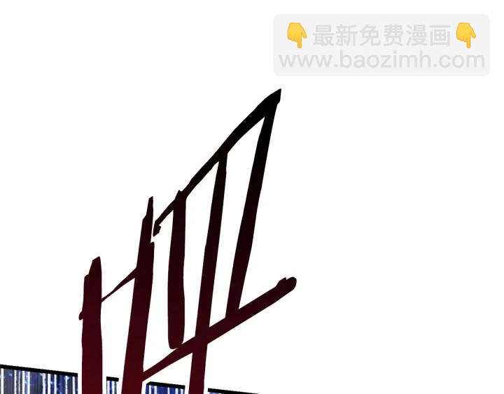 拔劍九億次 - 第82話 升級的寄生蟲(3/6) - 8