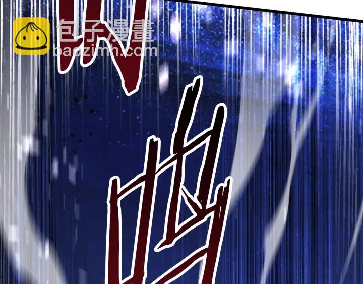 拔劍九億次 - 第82話 升級的寄生蟲(3/6) - 1