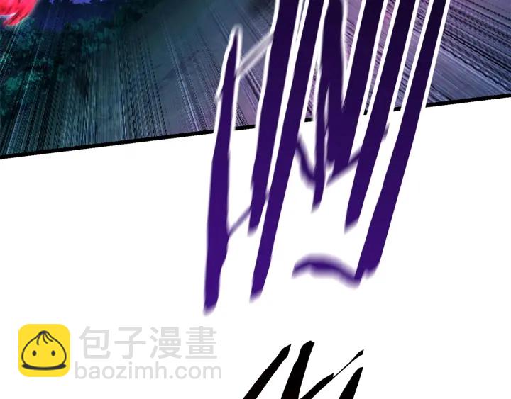 拔劍九億次 - 第82話 升級的寄生蟲(3/6) - 6