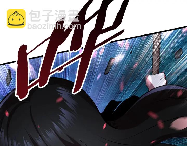 拔劍九億次 - 第82話 升級的寄生蟲(3/6) - 7