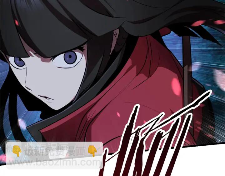 拔劍九億次 - 第82話 升級的寄生蟲(3/6) - 8