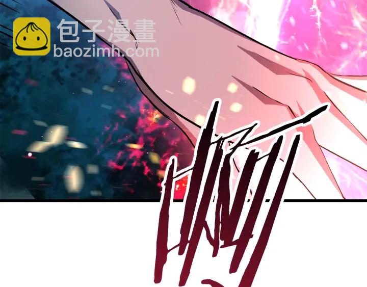 拔劍九億次 - 第82話 升級的寄生蟲(1/6) - 6