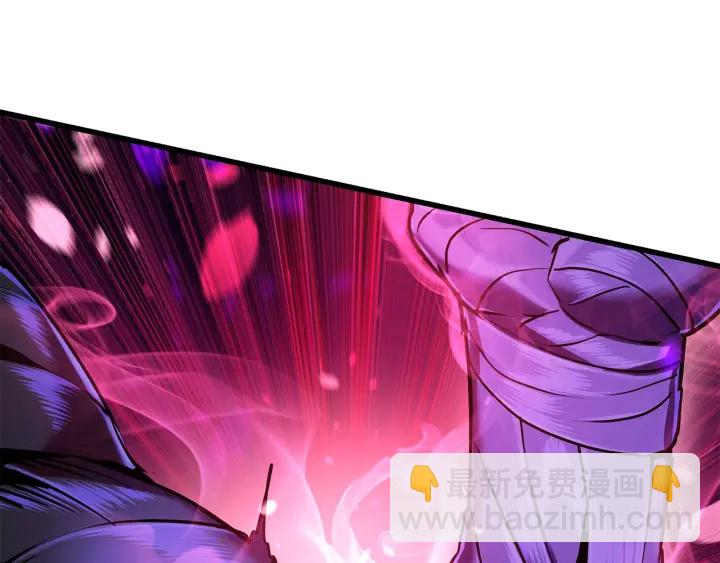 拔劍九億次 - 第82話 升級的寄生蟲(3/6) - 5