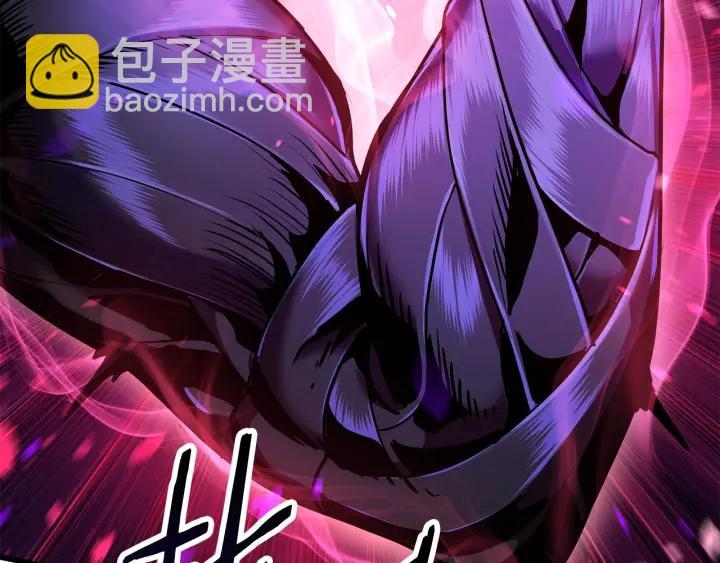 拔劍九億次 - 第82話 升級的寄生蟲(3/6) - 6