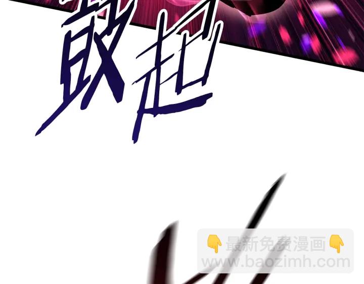 拔劍九億次 - 第82話 升級的寄生蟲(4/6) - 5