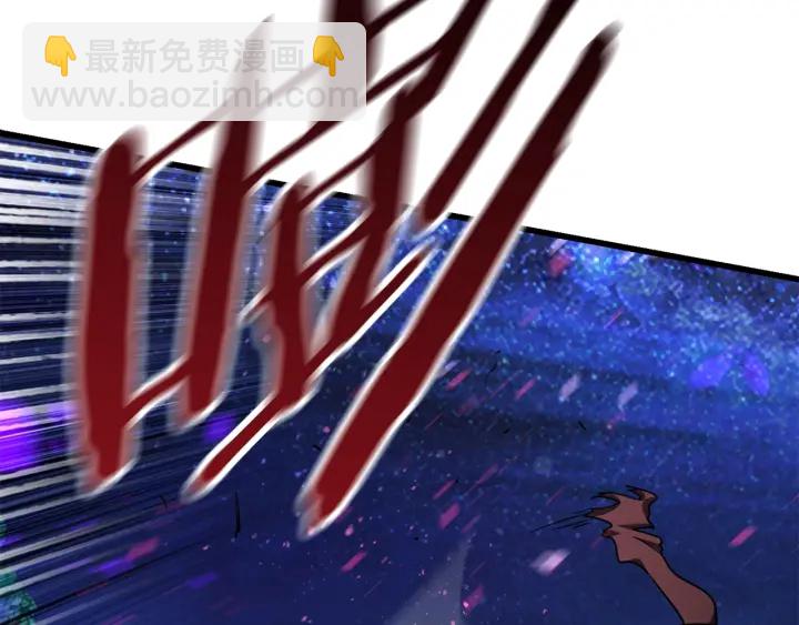 拔劍九億次 - 第82話 升級的寄生蟲(4/6) - 6