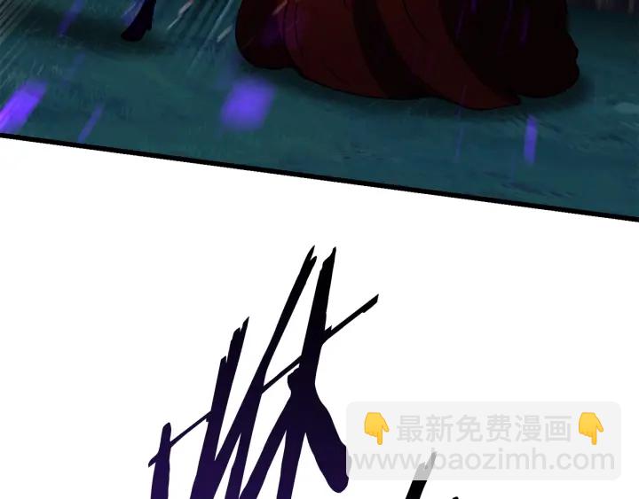 拔劍九億次 - 第82話 升級的寄生蟲(4/6) - 8