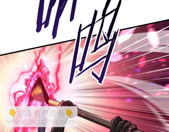 拔劍九億次 - 第82話 升級的寄生蟲(4/6) - 1