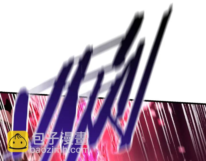 拔劍九億次 - 第82話 升級的寄生蟲(4/6) - 4