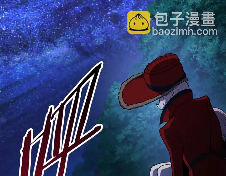 拔劍九億次 - 第82話 升級的寄生蟲(1/6) - 8