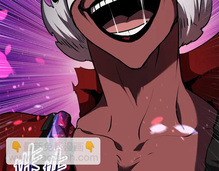 拔劍九億次 - 第82話 升級的寄生蟲(4/6) - 1