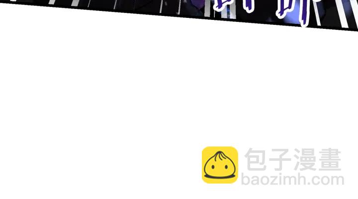 拔劍九億次 - 第82話 升級的寄生蟲(4/6) - 3