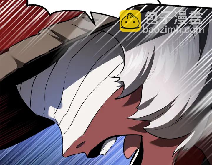 拔劍九億次 - 第82話 升級的寄生蟲(4/6) - 5