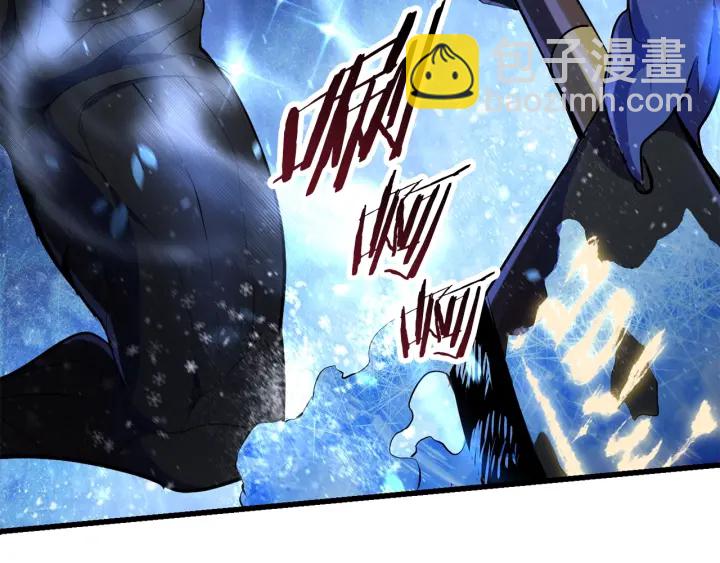 拔劍九億次 - 第82話 升級的寄生蟲(4/6) - 2