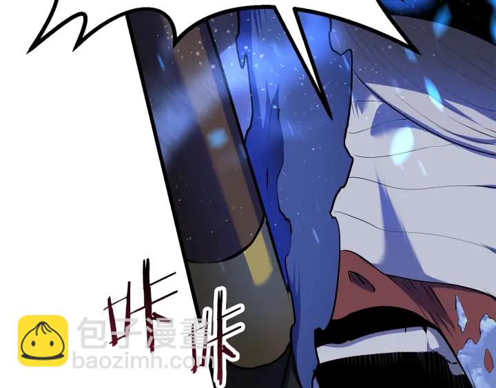 拔劍九億次 - 第82話 升級的寄生蟲(4/6) - 4