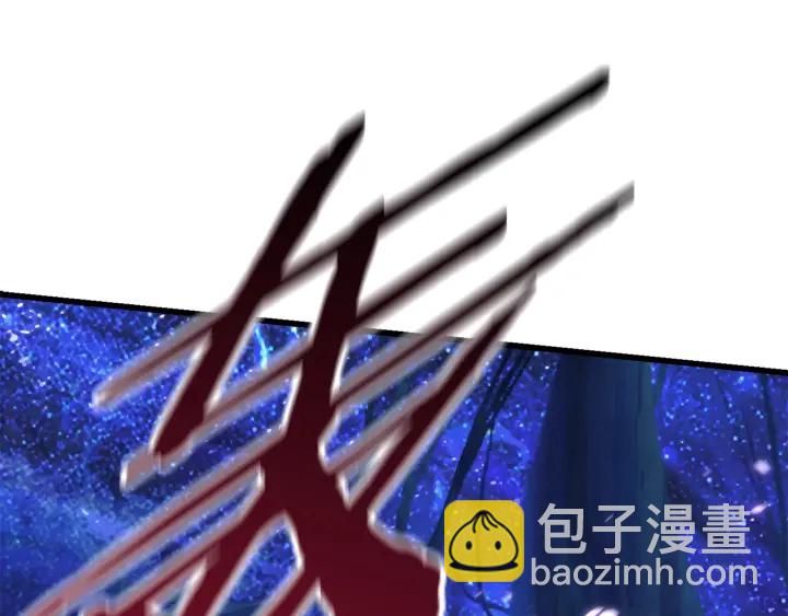 拔劍九億次 - 第82話 升級的寄生蟲(4/6) - 1