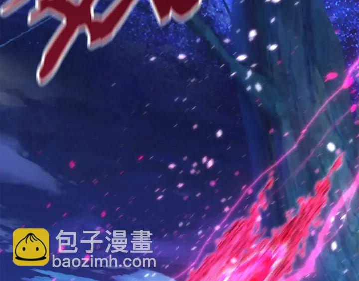 拔劍九億次 - 第82話 升級的寄生蟲(4/6) - 2