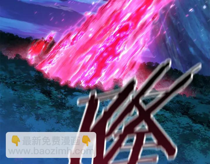 拔劍九億次 - 第82話 升級的寄生蟲(4/6) - 3