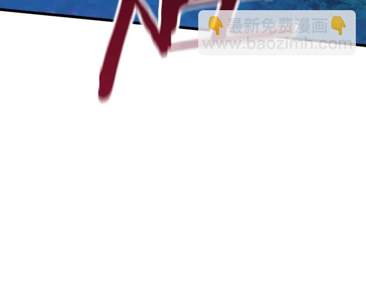 拔劍九億次 - 第82話 升級的寄生蟲(4/6) - 4