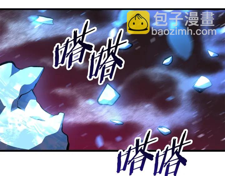 拔劍九億次 - 第82話 升級的寄生蟲(4/6) - 5