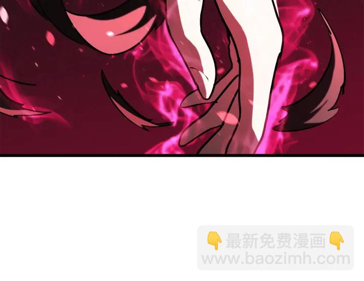 拔劍九億次 - 第82話 升級的寄生蟲(4/6) - 8