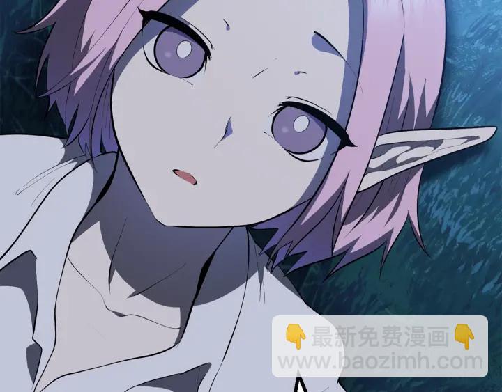 拔劍九億次 - 第82話 升級的寄生蟲(4/6) - 2