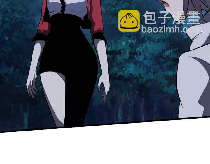 拔劍九億次 - 第82話 升級的寄生蟲(4/6) - 5