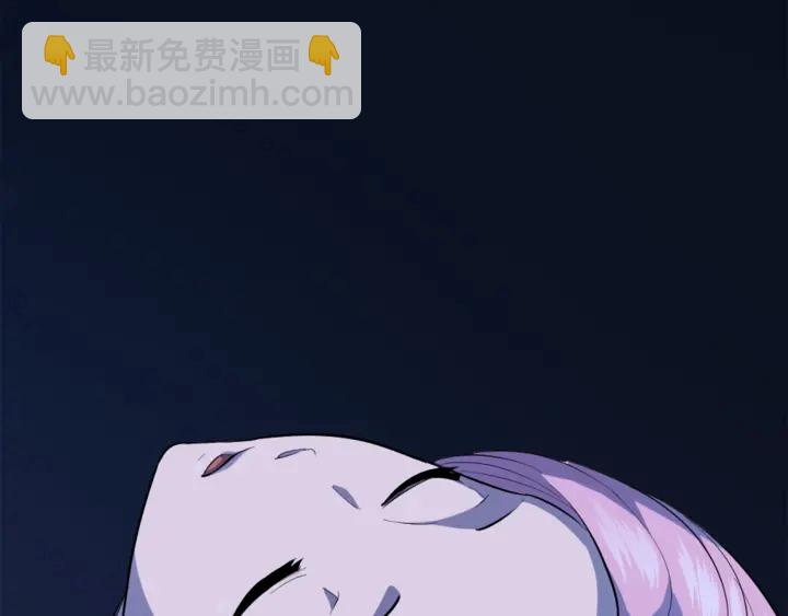 拔劍九億次 - 第82話 升級的寄生蟲(1/6) - 2